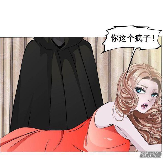 女神的陷阱 - 第62集 吊胃口的话礼 - 4