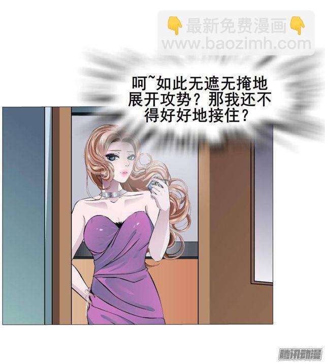 第62集 吊胃口的话礼-第66话