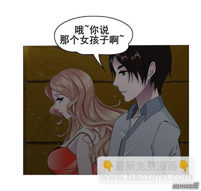 第64集 失去选择的人-第70话