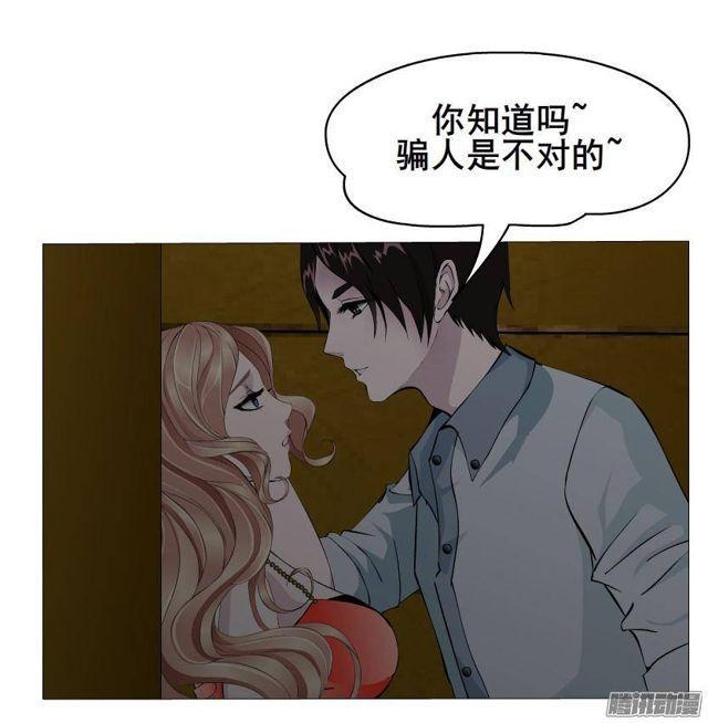 第64集 失去选择的人-第70话