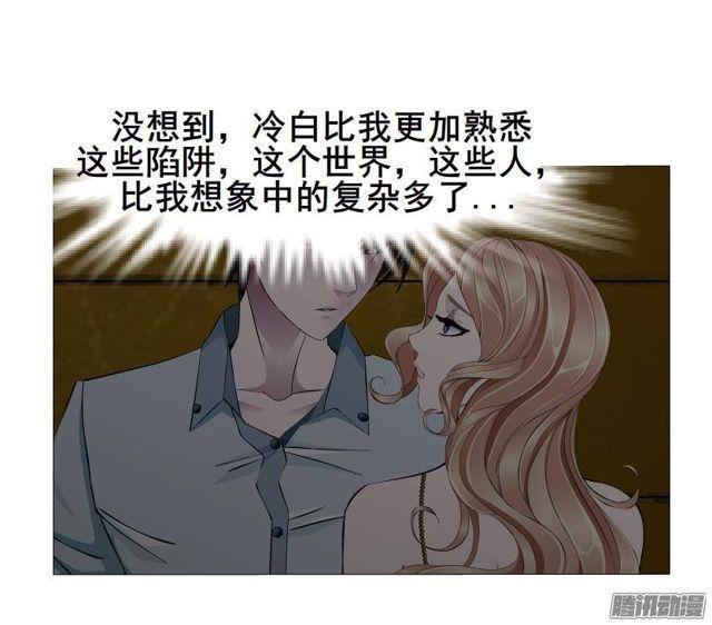 第64集 失去选择的人-第70话