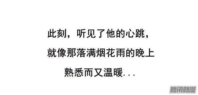 第64集 失去选择的人-第70话