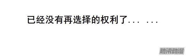 第64集 失去选择的人-第70话