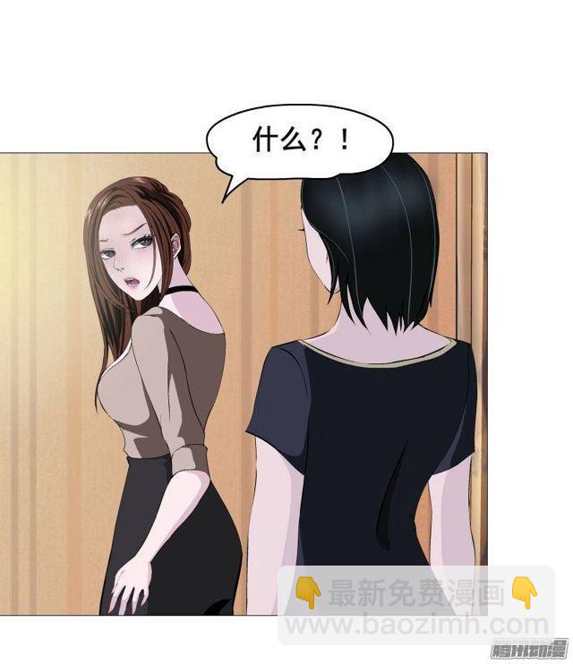 第五集 暴风雨前奏-第8话