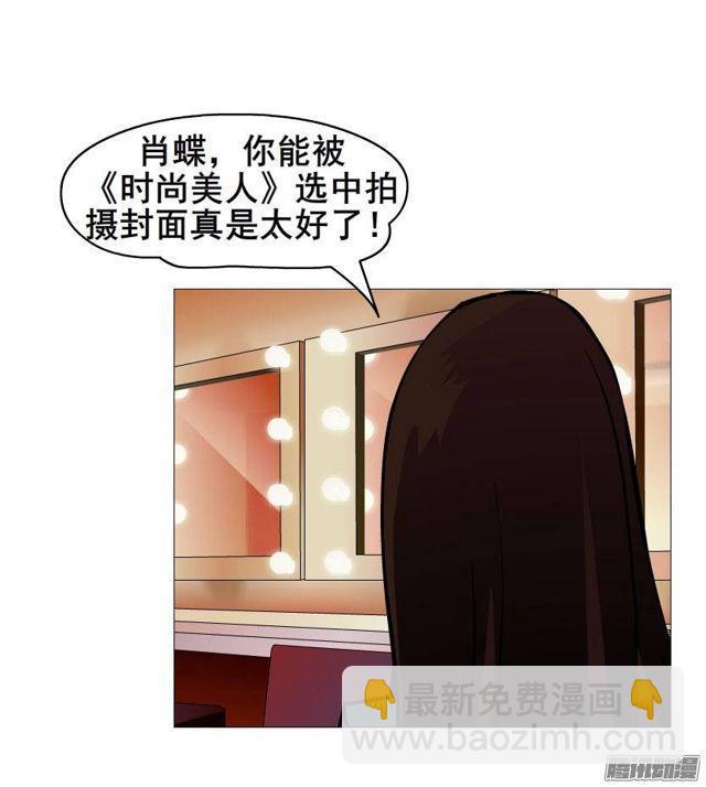 第五集 暴风雨前奏-第8话