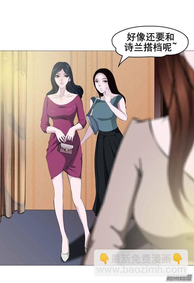 第五集 暴风雨前奏-第8话