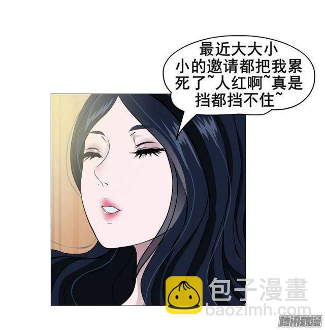 第五集 暴风雨前奏-第8话