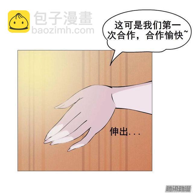 第五集 暴风雨前奏-第8话