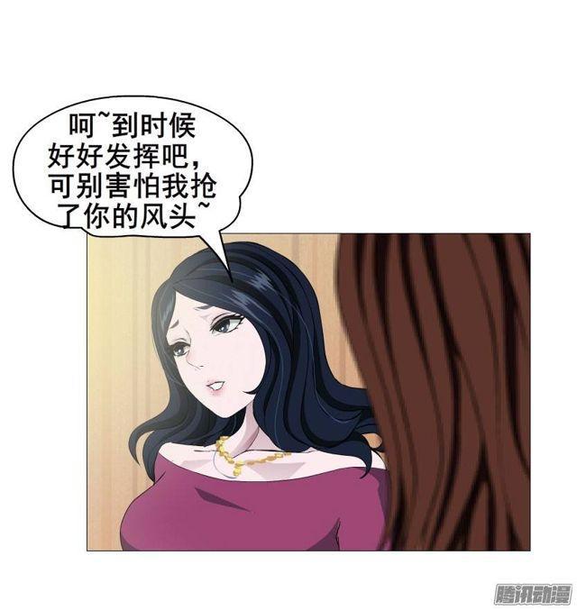 第五集 暴风雨前奏-第8话