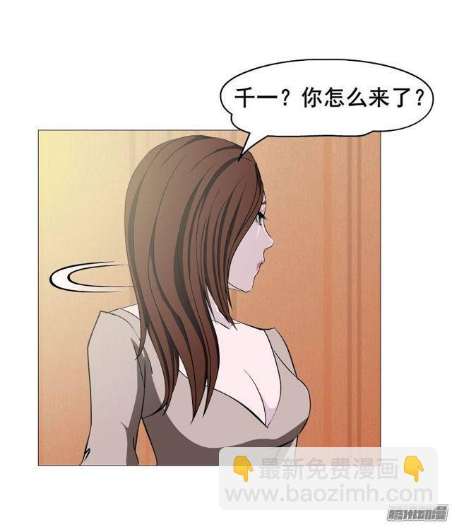 第五集 暴风雨前奏-第8话