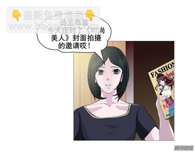 第五集 暴风雨前奏-第8话