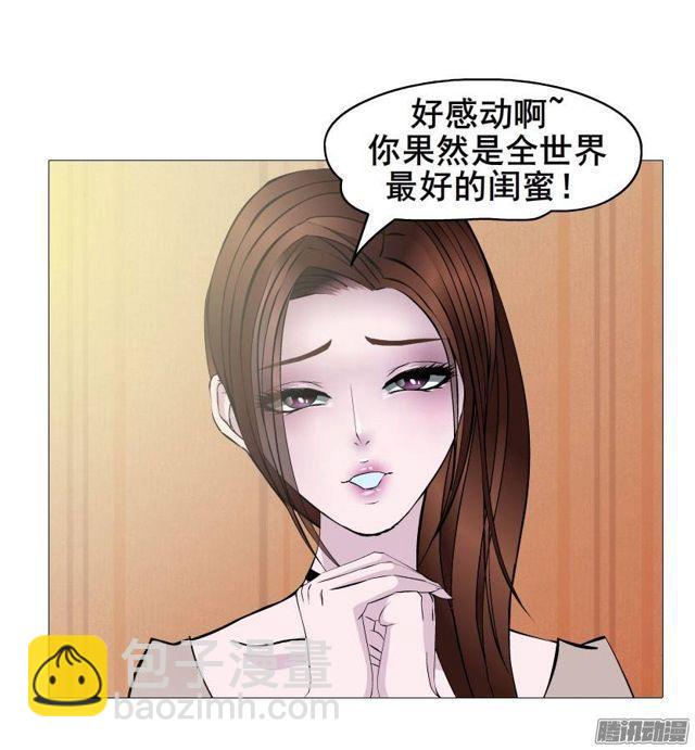 第五集 暴风雨前奏-第8话