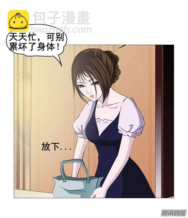 第五集 暴风雨前奏-第8话