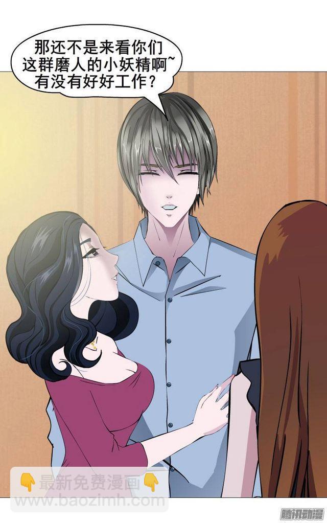 第五集 暴风雨前奏-第8话