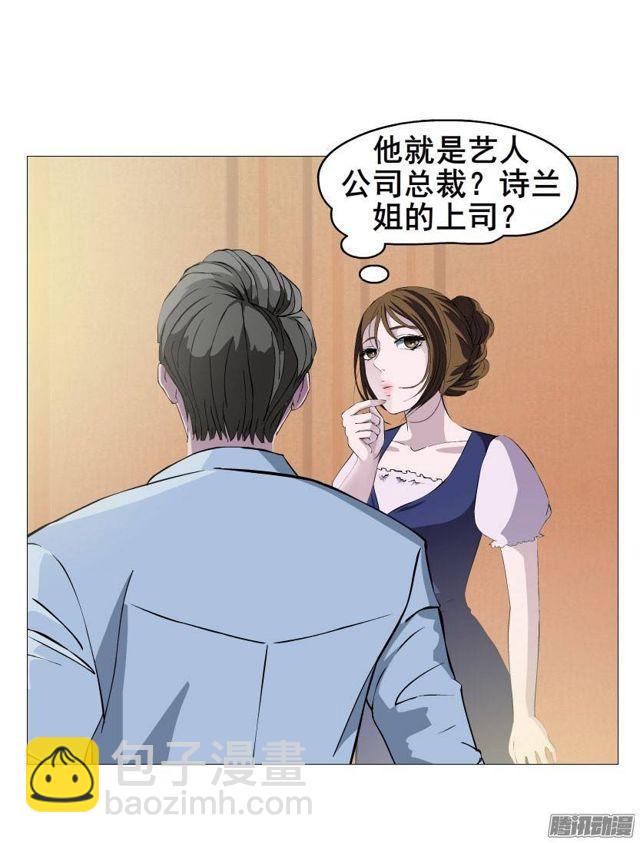 第五集 暴风雨前奏-第8话