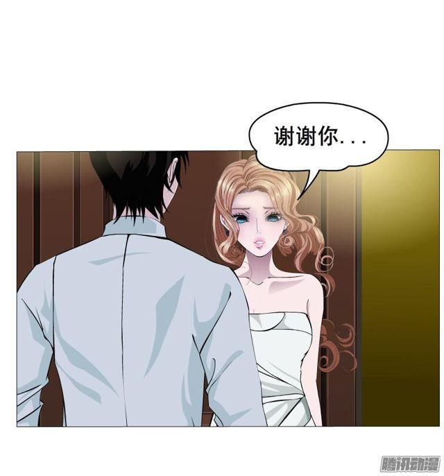 第68集 危险的你-第72话