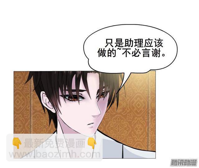 第68集 危险的你-第72话