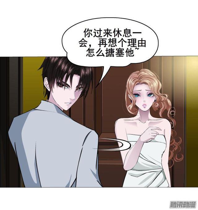 第68集 危险的你-第72话