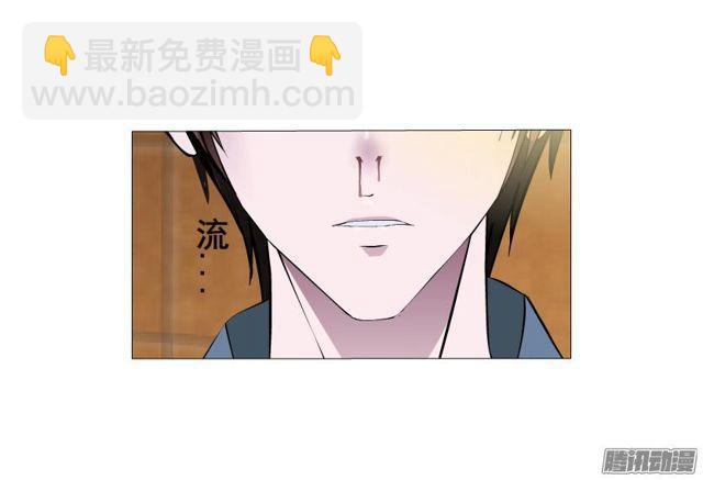 第68集 危险的你-第72话