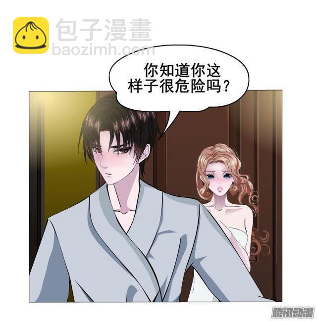 第68集 危险的你-第72话