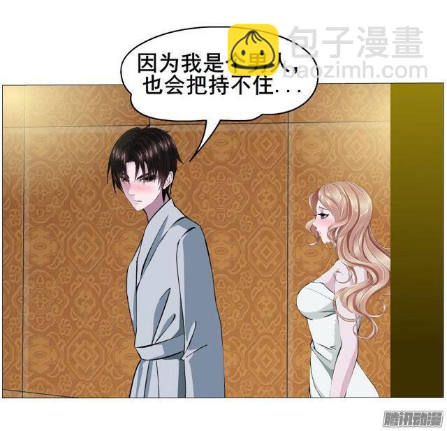 第68集 危险的你-第72话