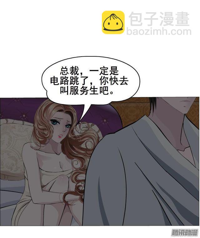 第68集 危险的你-第72话