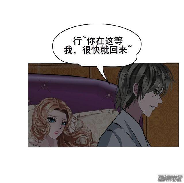 第68集 危险的你-第72话