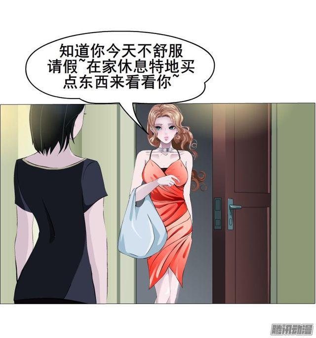 第70集 可疑的林助理-第74话