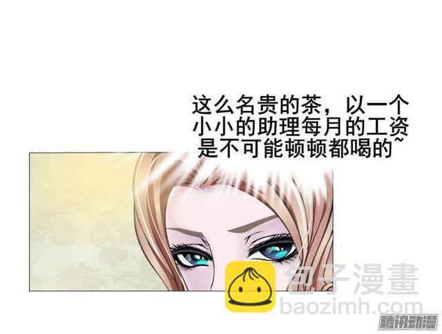 第70集 可疑的林助理-第74话