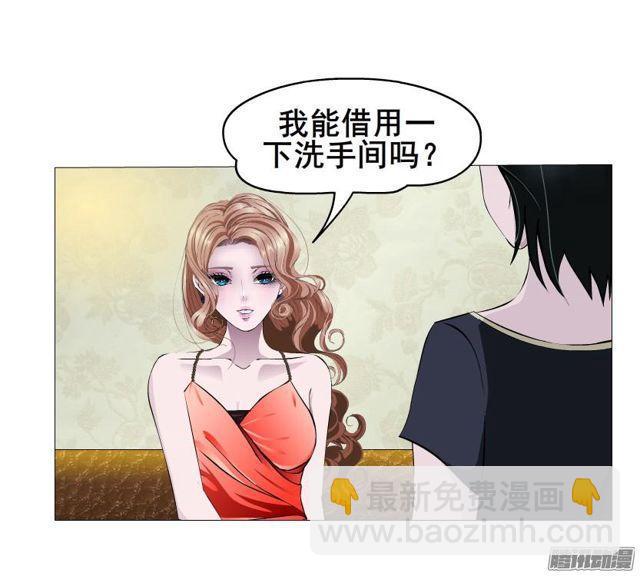 第70集 可疑的林助理-第74话