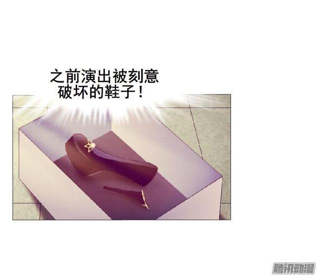 第70集 可疑的林助理-第74话