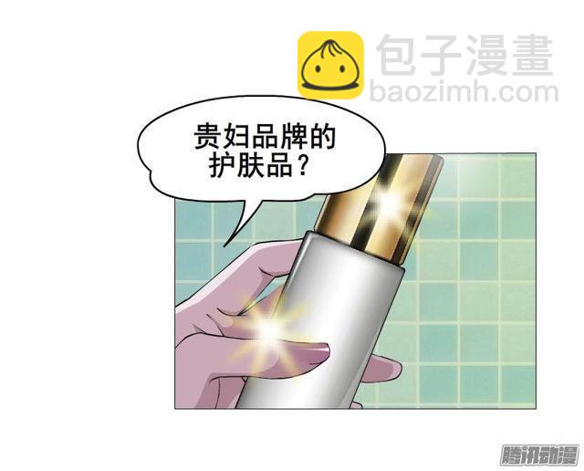 第70集 可疑的林助理-第74话