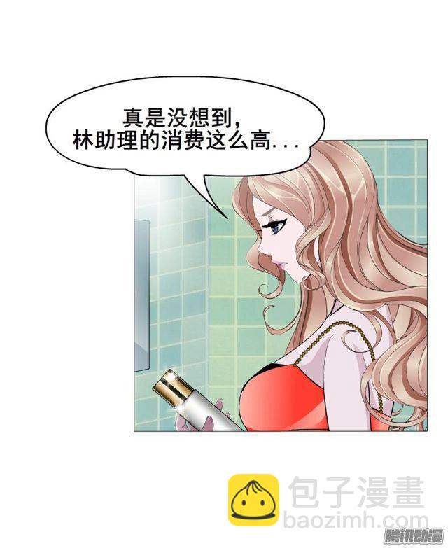 第70集 可疑的林助理-第74话