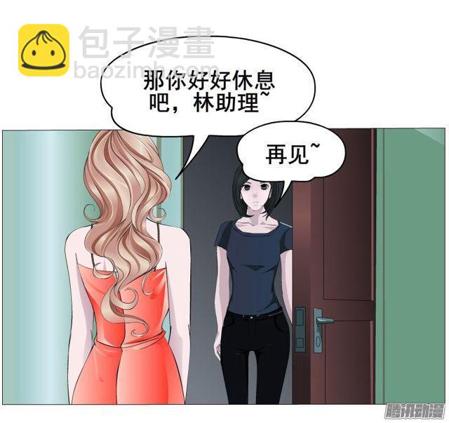 第70集 可疑的林助理-第74话