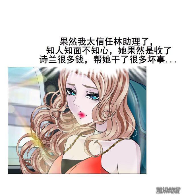 第70集 可疑的林助理-第74话