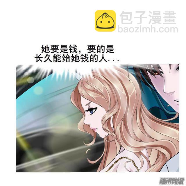 第70集 可疑的林助理-第74话