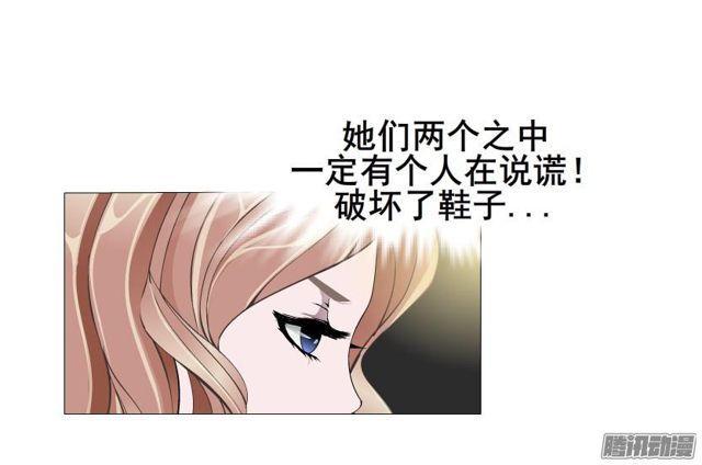 第70集 可疑的林助理-第74话