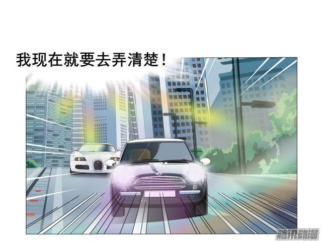 第70集 可疑的林助理-第74话