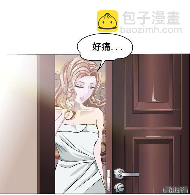 第72集 吻痕(1/2)-第76话