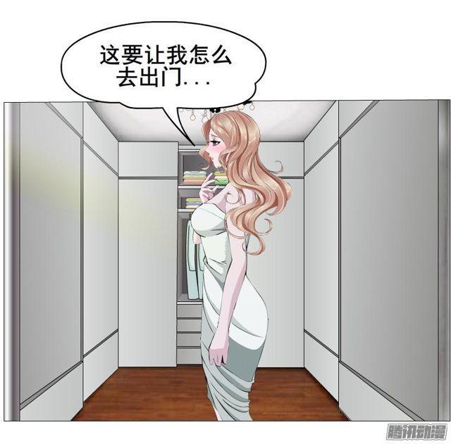 第72集 吻痕(1/2)-第76话