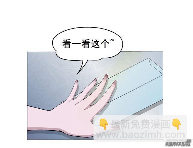 第72集 吻痕(1/2)-第76话