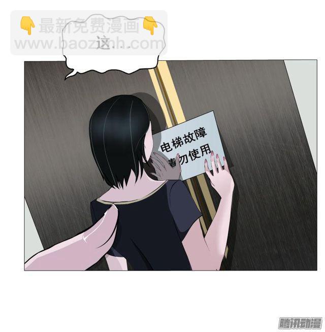 第72集 吻痕(1/2)-第76话