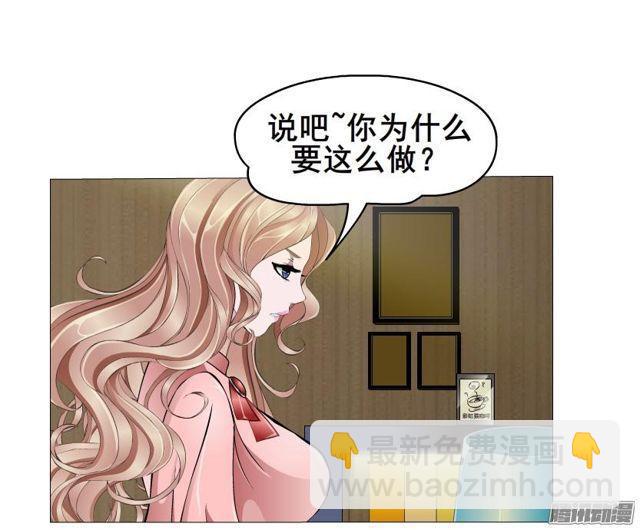 第72集 吻痕(1/2)-第76话