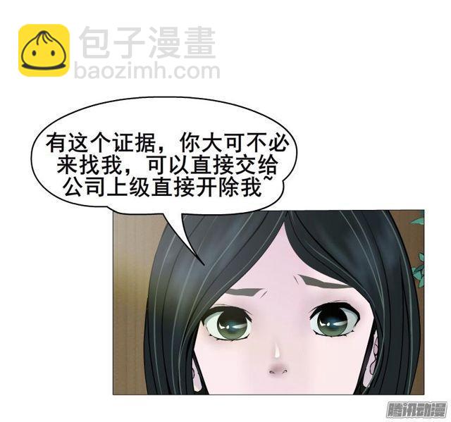 第72集 吻痕(1/2)-第76话