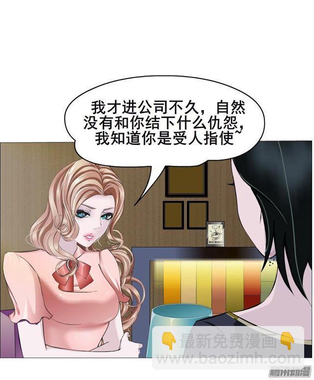 第72集 吻痕(1/2)-第76话