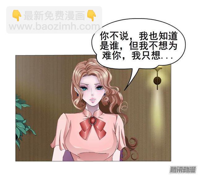 第72集 吻痕(1/2)-第76话