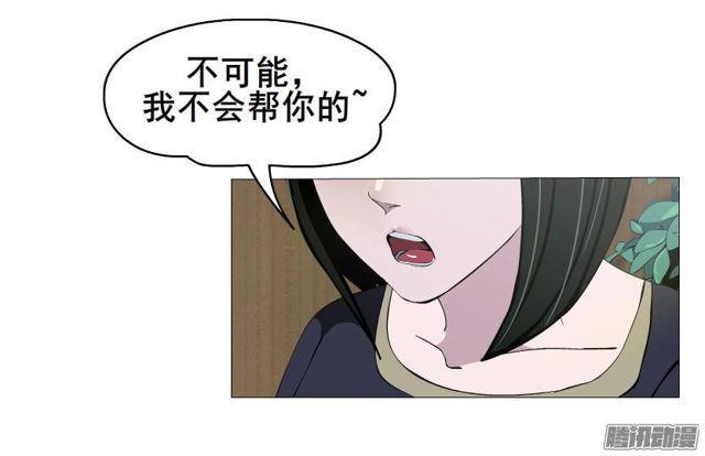 第72集 吻痕(1/2)-第76话