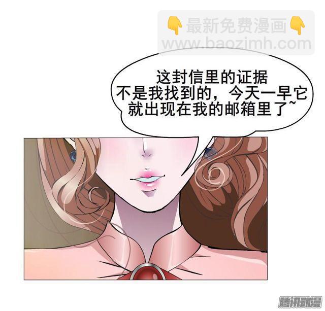 第72集 吻痕(1/2)-第76话