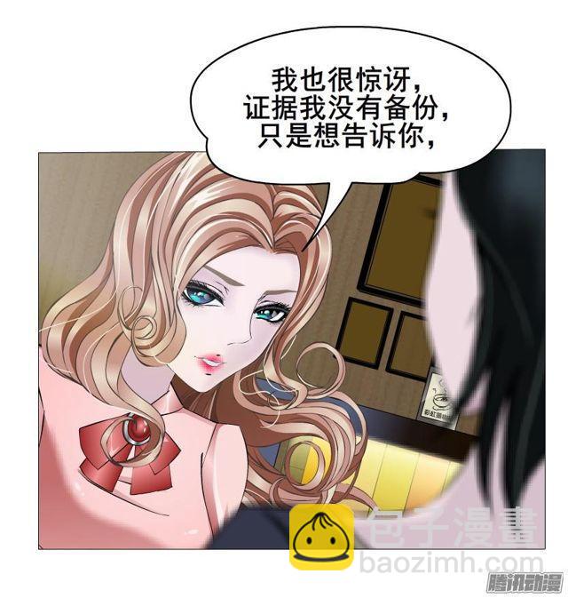 第72集 吻痕(1/2)-第76话