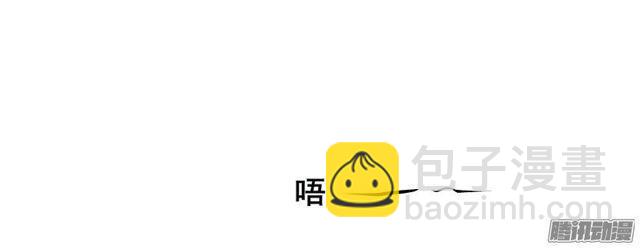 第72集 吻痕(1/2)-第76话